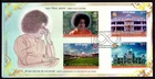 INDIA - 2025 BIRTH CENTENARY OF SRI SATHYA SAI BABA - FDC