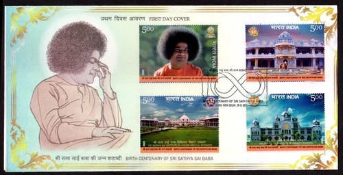 INDIA - 2025 BIRTH CENTENARY OF SRI SATHYA SAI BABA - FDC