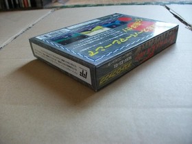 Famicom Astro Fang New Unopened Vintage Video Game Cartridge For Famicom