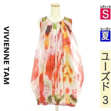 Vivienne Tam Women's Summer Tunic Dress S Cotton Used Stylish Clearance