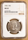 1956 P Franklin Silver Half Dollar NGC MS65