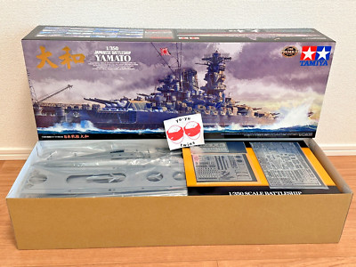 Tamiya 78025 Japanese Navy Battleship Yamato 1/350 Scale Model Kit No.25
