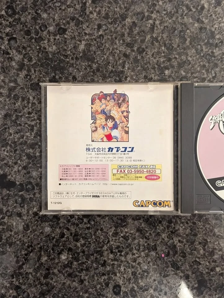 Street Fighter Zero 2 Alpha II - Sega Saturn Japan Import Japanese NA SELLER - Image 2 of 4