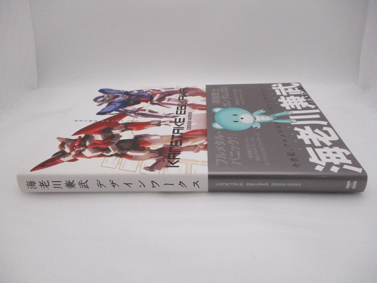 ARAKAWA アートブック ARAKAWA 荒川修作展 図録 - メルカリ