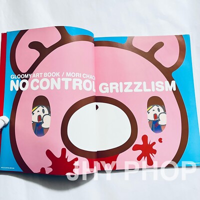 GLOOMY ART BOOK ・DVD・ペーパーバックセット Gloomy Bear / MORI CHACK Art Book 