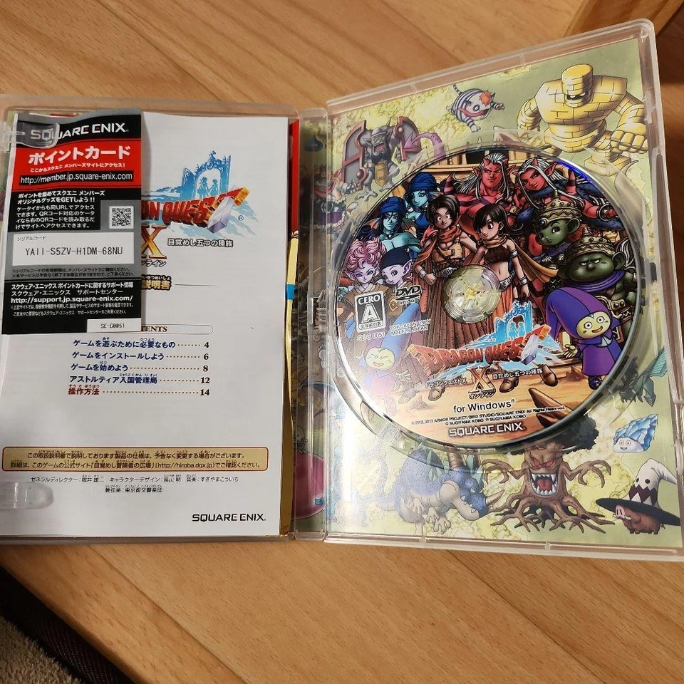 Dragon Quest X: The Five Awakening Races Online For Windows - Image 3 of 4