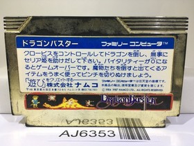 Dragon Buster Nintendo Famicom NES Japan - AJ6353