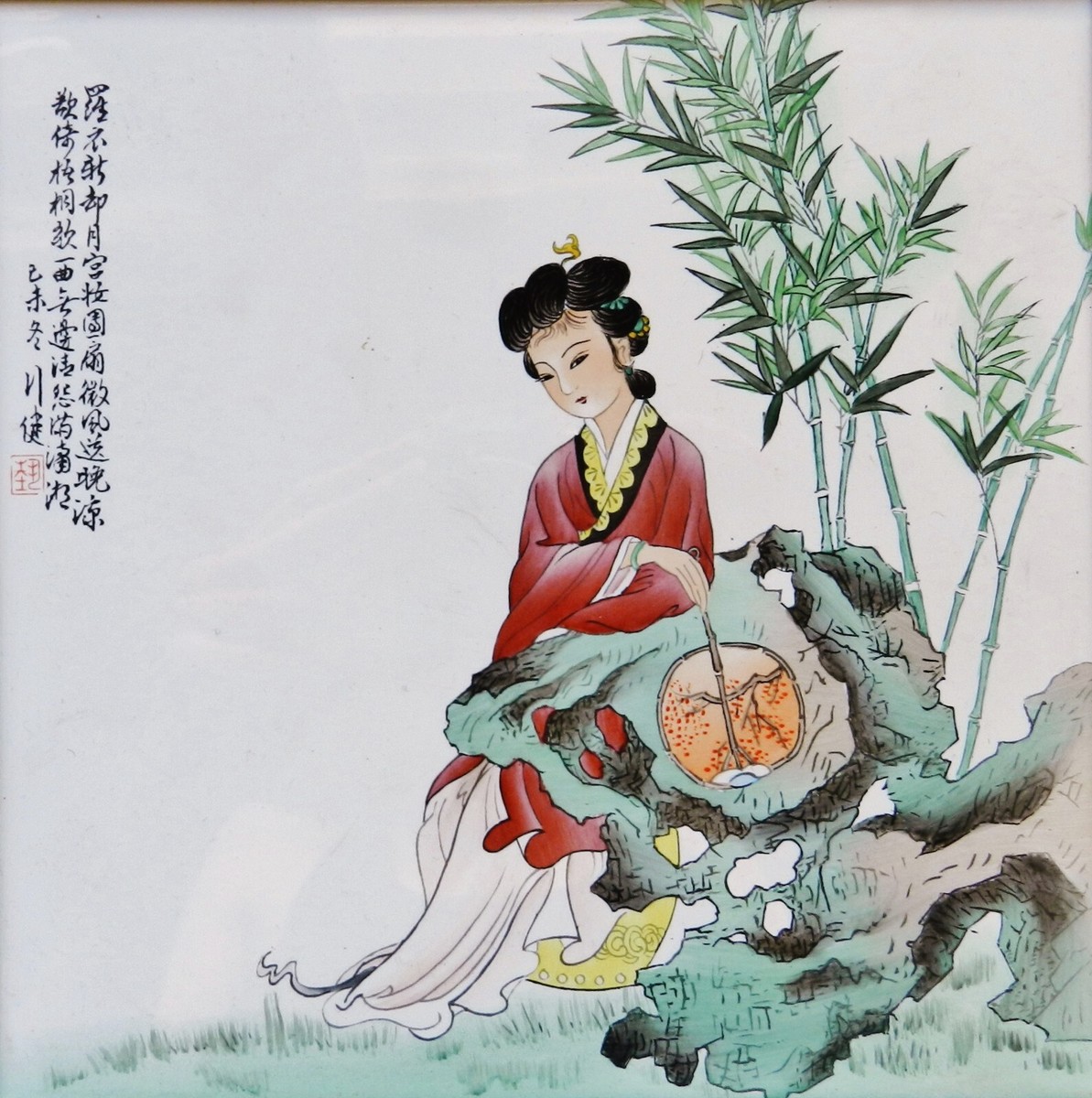 【USED美品】  プレート　ボウル　Baca s-l1200.jpg