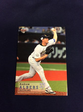 Andrew Albers 2019 BBM 1st Version #087