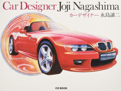 Car Designer Joji Nagashima Art Book Watercolor Illustration BMW
