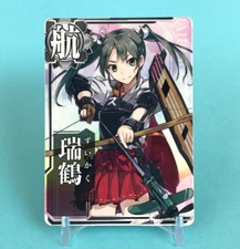 Zuikaku Kantai Collection Kancolle Arcade Card Japanese 2016 DMM SEGA KADOKAWA