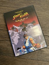 Street Fighter: Alpha DVD, 2000