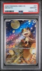 2025 POKEMON SIMPLIFIED CHINESE CBB3 C 0207/07 MEOWTH