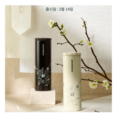 Starbucks Korea 2024 Korea Black & Cream Tumbler 473ml Limited