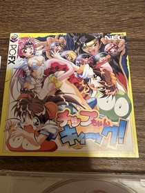 Chip-chan Kick PC-FX 1996 Original First Print CIB Obi Manual Unused Postcard