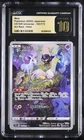 2022 Pokemon VSTAR Universe Mew Holo #183/172 PRISTINE CGC 10 Art Rare