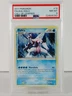 Palkia - POKEMON - Call of Legends - #19 - Rare Holo - 2011 - PSA 8