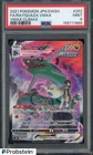 2021 Pokemon Japanese SWSH VMAX Climax #252 FA Rayquaza VMAX PSA 9 MINT
