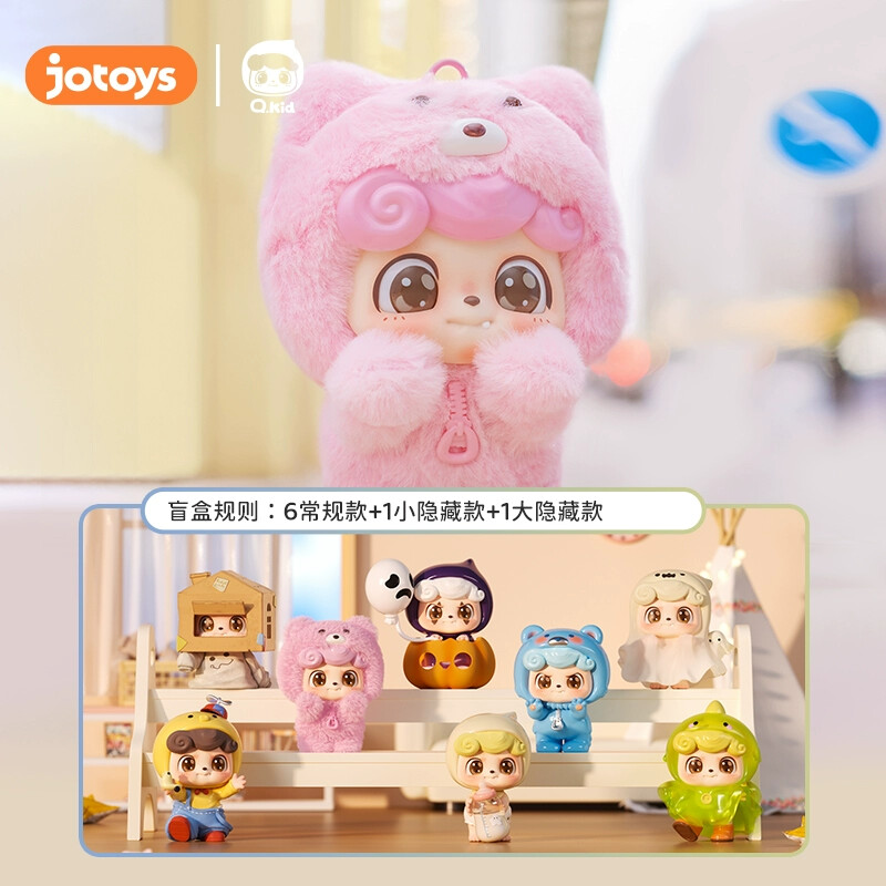 Qkid ぬいぐるみ Q宝 JOTOYS メガネ Qkids Qbaby Qkid ぬいぐるみ Q宝 JOTOYS メガネ Qkids Qbaby Qkid