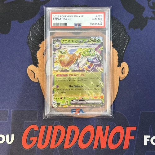 💎PSA 10 GEM MINT 2023 Pokemon Japanese Shiny Treasure ESPATHRA EX #023 SV4a