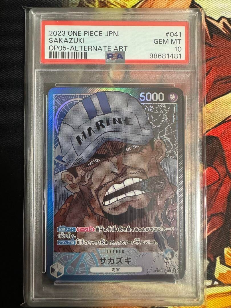PSA10 SAKAZUKI #041 OP05-ALTERNATE ART | eBay