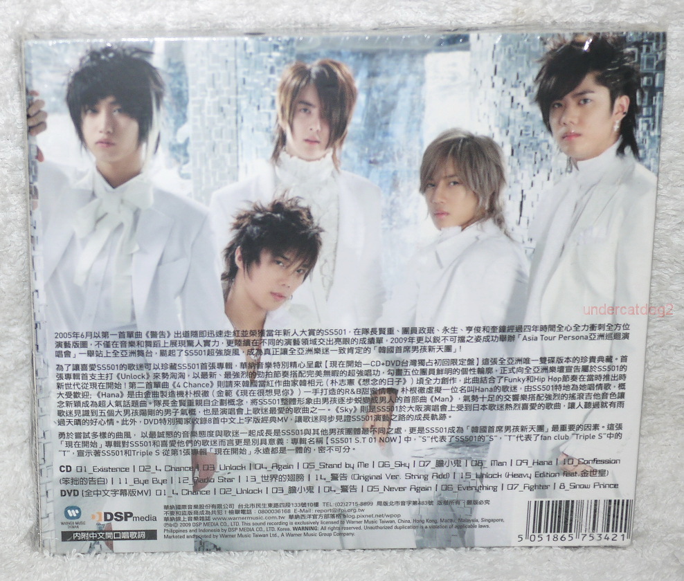K-POP SS501 Vol.1 S.T 01 Now Taiwan Ltd CD+DVD (digipak) | eBay
