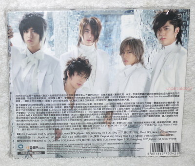 K-POP SS501 Vol.1 S.T 01 Now Taiwan Ltd CD+DVD (digipak) | eBay