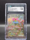 Venusaur ex 200/165 SV2A Japanese SAR CGC 10 GEM MINT