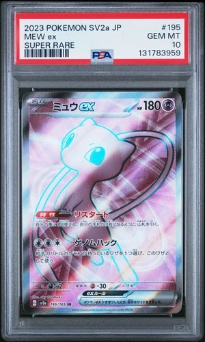 2023 POKEMON JAPANESE SV2A-POKEMON 151 SUPER RARE #195 MEW EX PSA 10