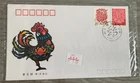 CHINA 1993. THIS IS A FIRST DAY COVER