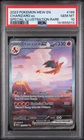 2023 POKEMON MEW EN-151 SPECIAL ILLUSTRATION RARE #199 CHARIZARD EX PSA 10