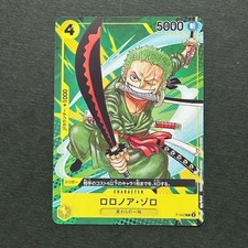 S3081 Roronoa Zoro P-042 Japanese One Piece Saikyo Jump Promo Card J9