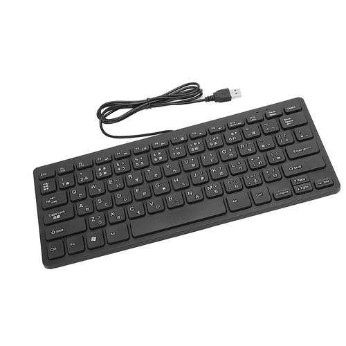 New Wired Mini Japanese Keyboard USB Interface Desktop Mute Ultra Thin 78 Key Co - Picture 4 of 22
