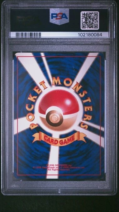 PSA 10 DRATININ 147 BASE SET JAPANESE BASIC POKEMON - Image 2 of 2