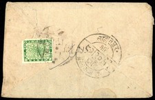 1935, Nepal, 47, Cover - 3693658