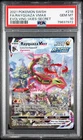 2021 POKEMON FA/RAYQUAZA VMAX-SECRET SWORD & SHIELD EVOLVING SKIES #218 PSA 10