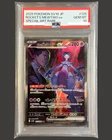 PSA 10 Team Rocket's Mewtwo ex SAR 125/098 Glory of Team Rocket Pokemon Japanese