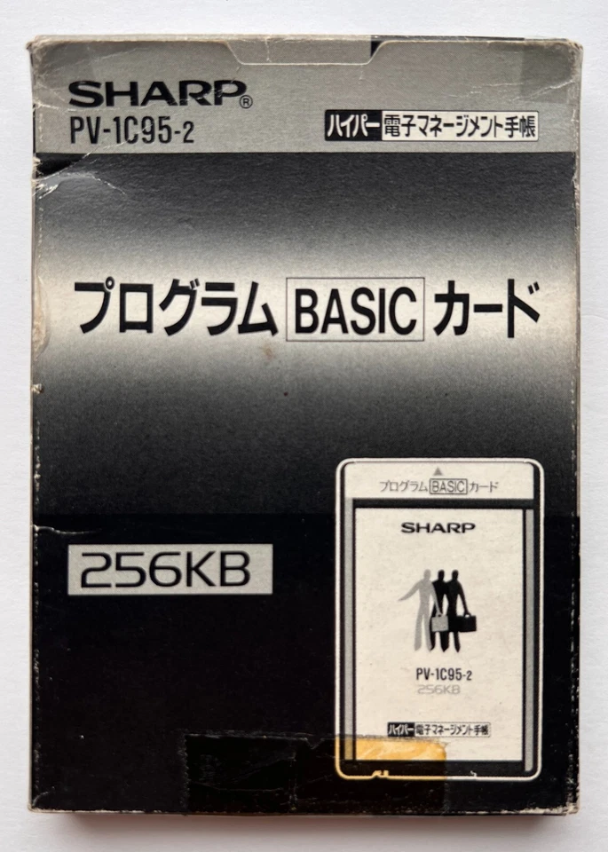 Sharp PV-1C95-2 "Program BASIC Card (256 Kb)" for electronic organizer CIB RARE!