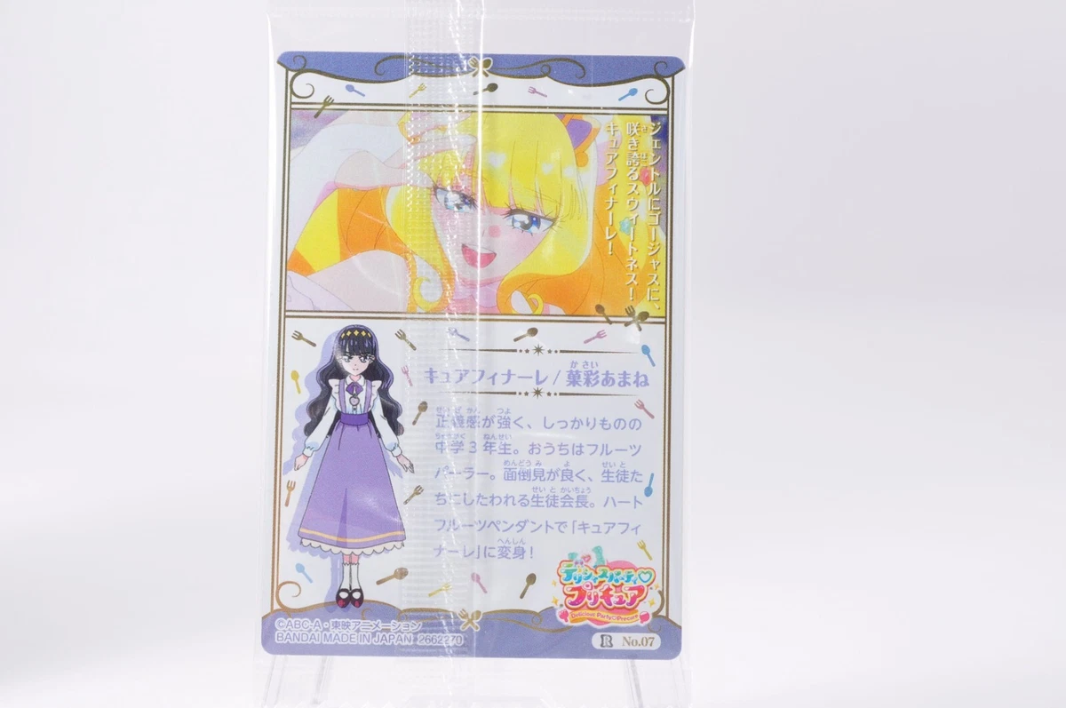 Pretty Cure Wafer Trading Card #7-23 HR Cure Happy Smile Precure