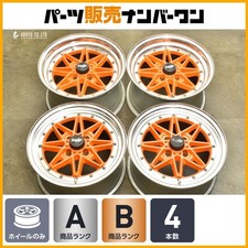 Jdm Optional Color Work Equip 03 15-inch Wheels 7.5j 41 8.5j 39 Pcd1 No Tires