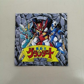 SUPER GRAFX Software Model Magical King Granzort HUDSON