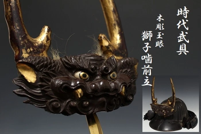 古董日本刀镡| eBay