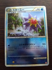[sell separately] Japanese  L1 Legends Heart Gold Collection Pokemon cards