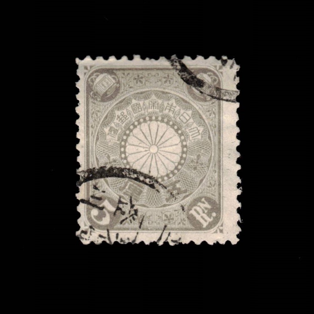 Japan, Scott 91, Imperial Crest, 1899-1907, used | eBay