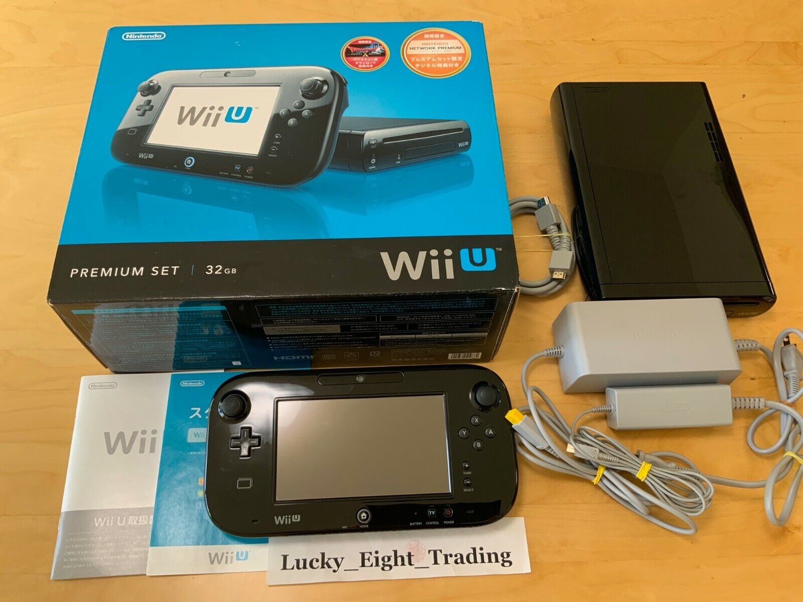 Vervuild Je zal beter worden Gelijkenis Nintendo Wii U Black Premium 32GB Box Console KURO [BX] | eBay