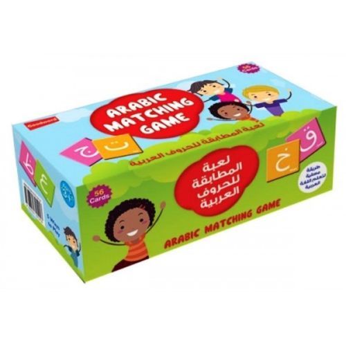 Islamic Educational Board Games for Muslim Children - Kids Learn While Playing - Picture 43 of 222