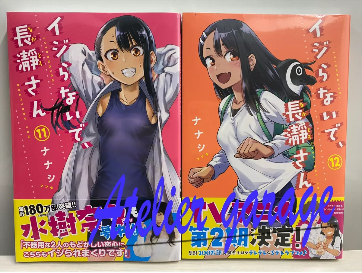 Dont Toy With Me Miss Nagatoro Manga Volume 11