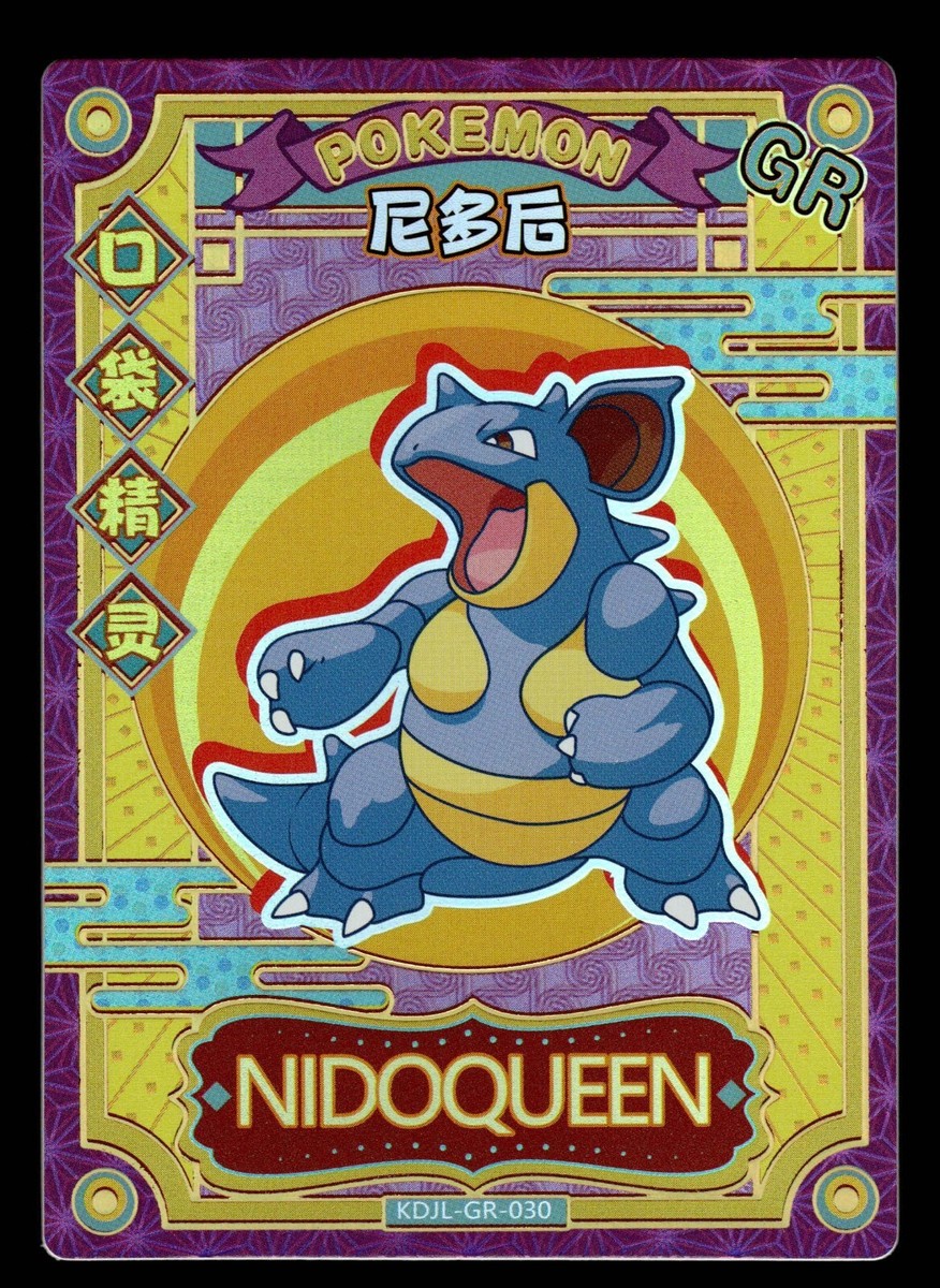 Nidoqueen GR KDJL-GR-030 Eif Baby Chinese Pokemon Card | eBay