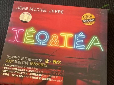 Jean Michel Jarre Teo & Tea China First Edition Paper Slipcover CD DVD Sealed