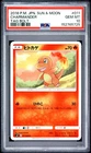 2018 POKEMON JAPANESE SUN & MOON TAG BOLT #011 CHARMANDER PSA 10